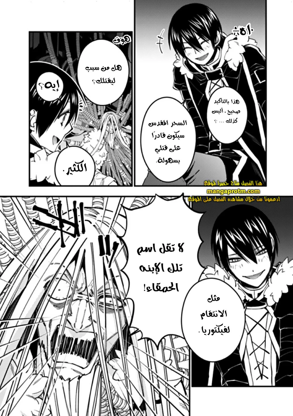 Chapter Image 15