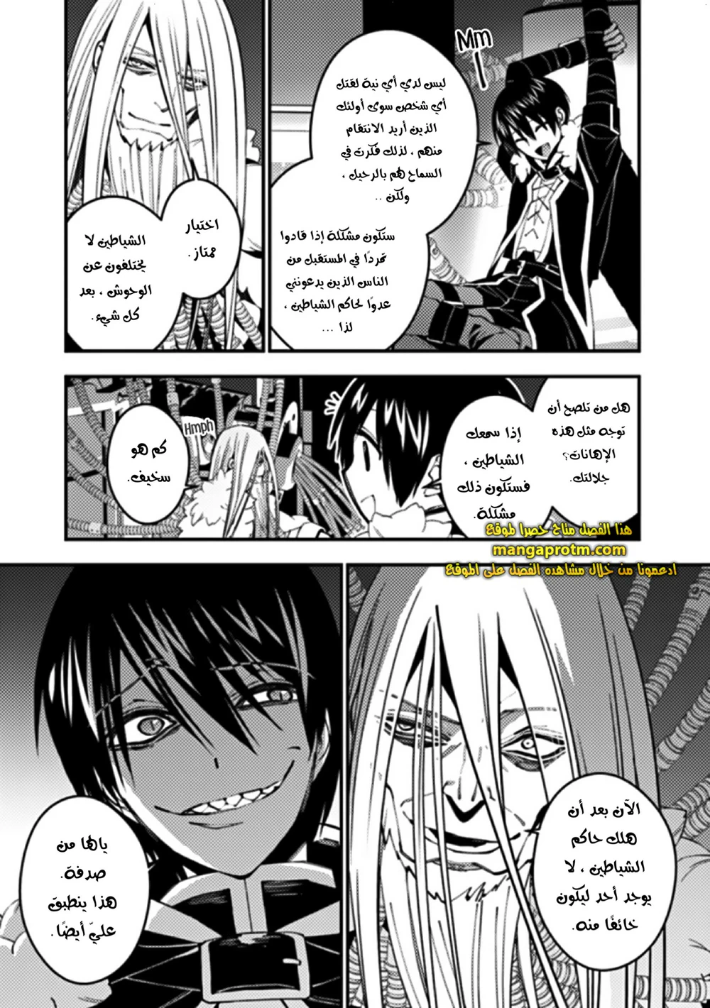 Chapter Image 4