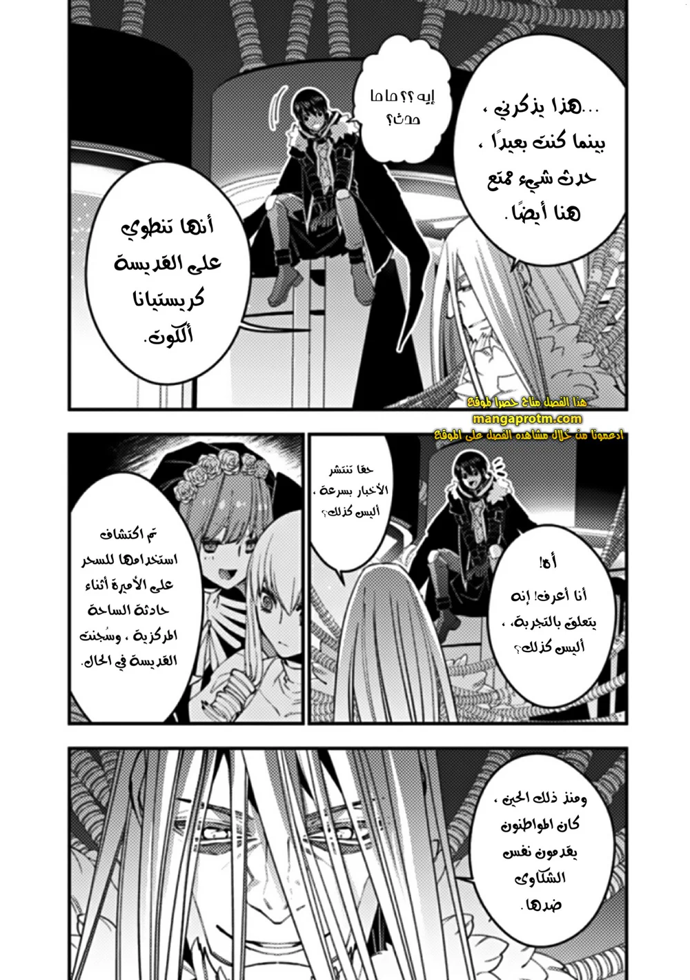Chapter Image 5