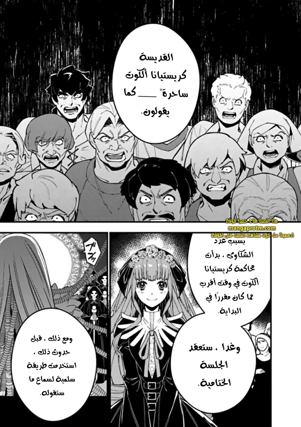 Chapter Image 6