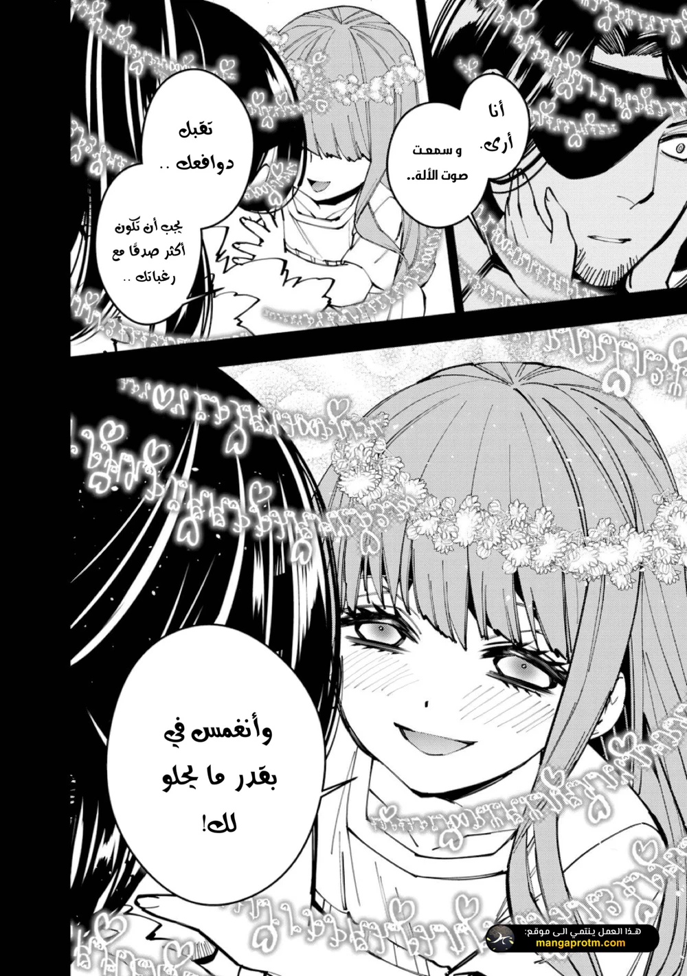 Chapter Image 13