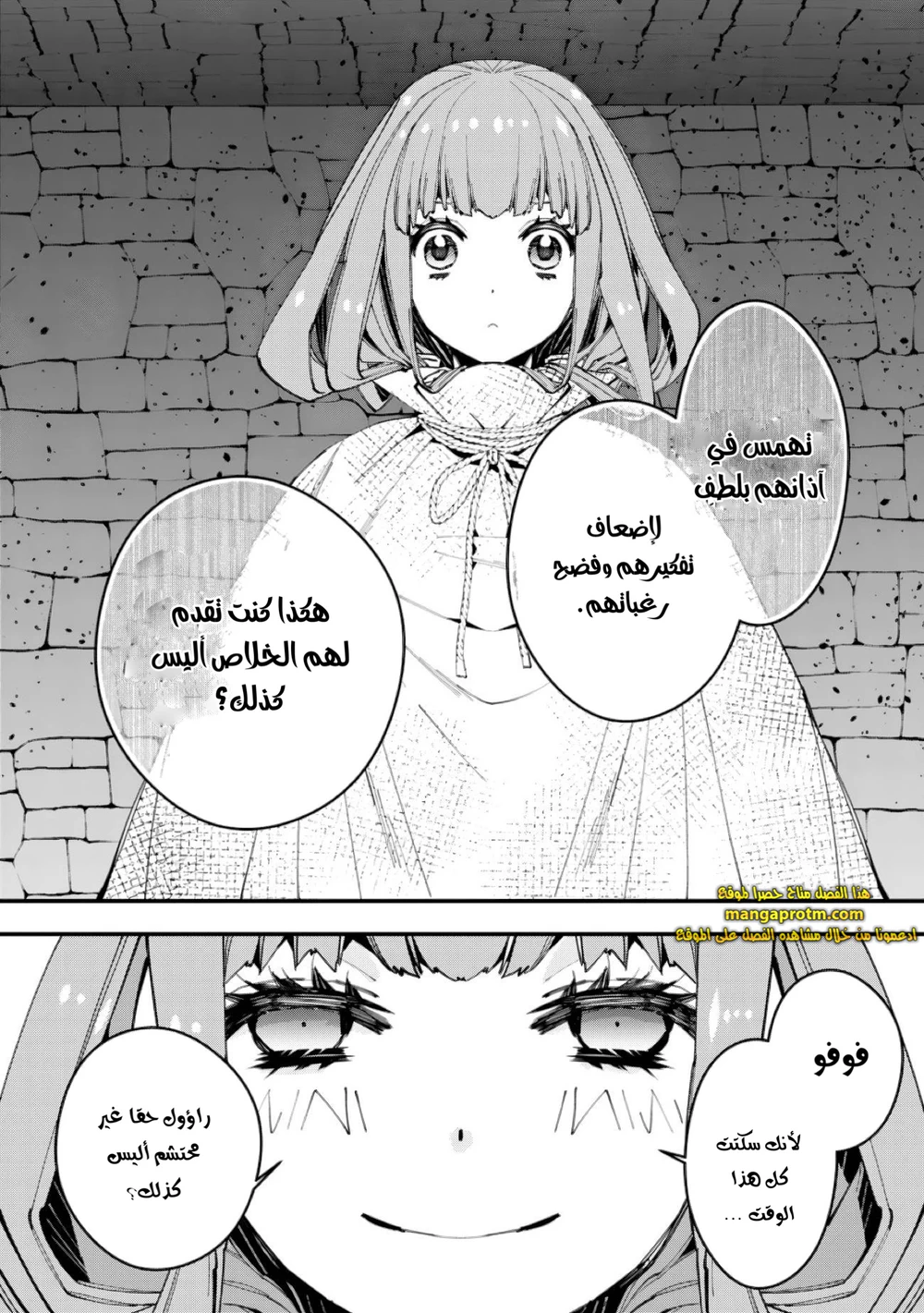 Chapter Image 17
