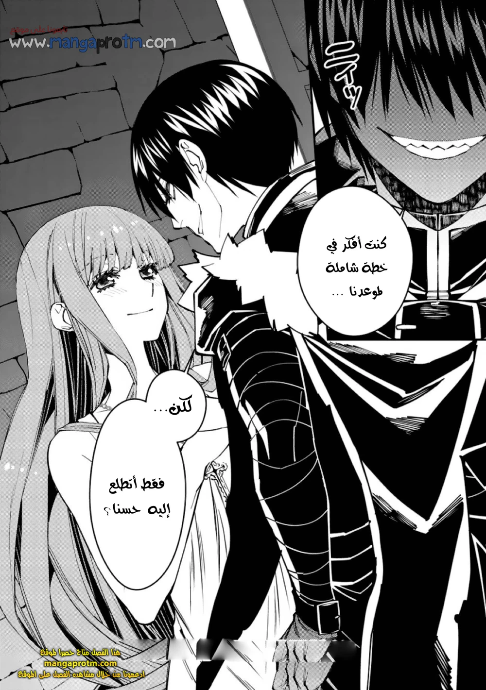 Chapter Image 20