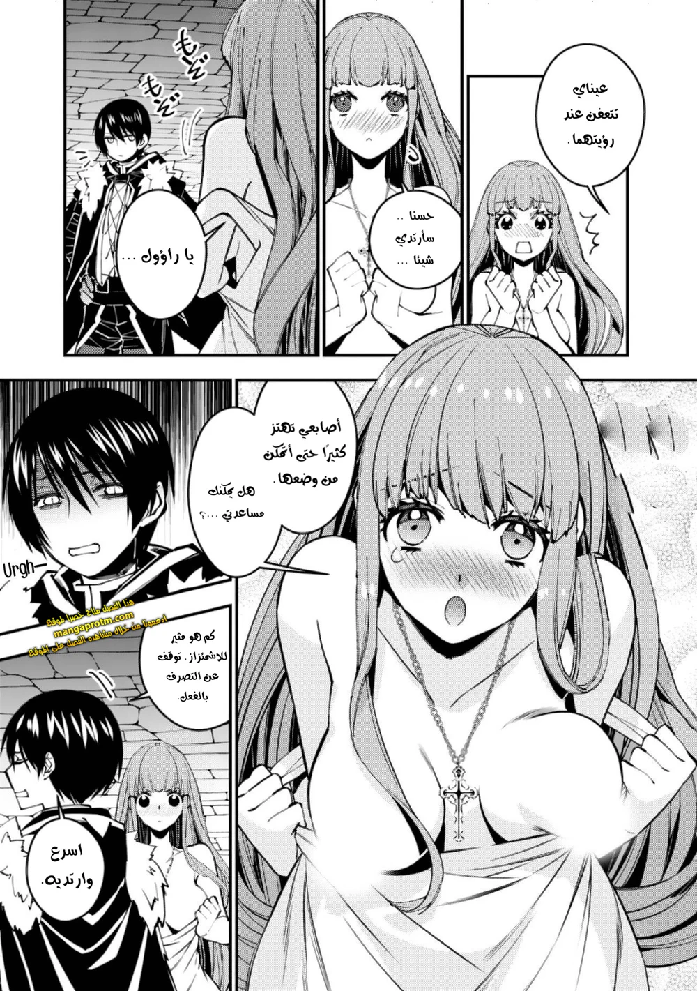 Chapter Image 8