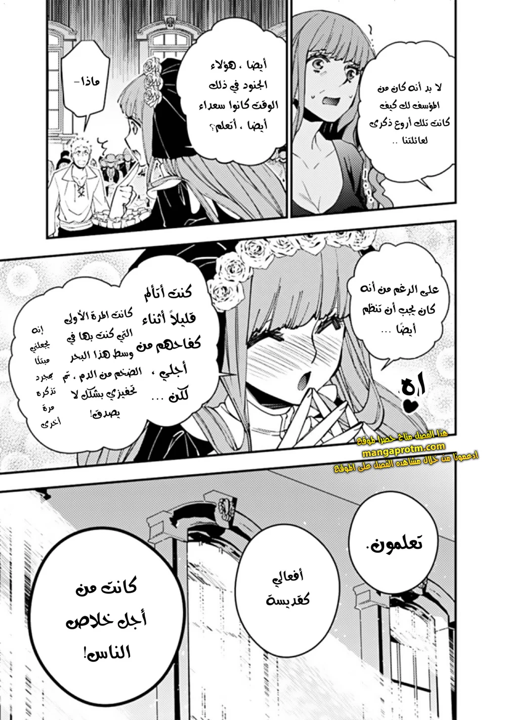 Chapter Image 10