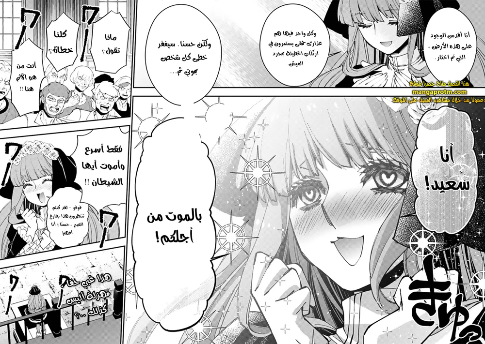 Chapter Image 11
