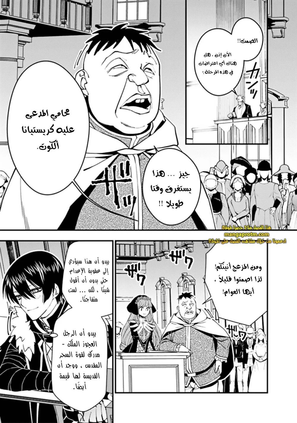 Chapter Image 13