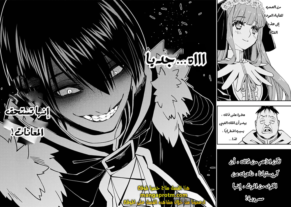 Chapter Image 20
