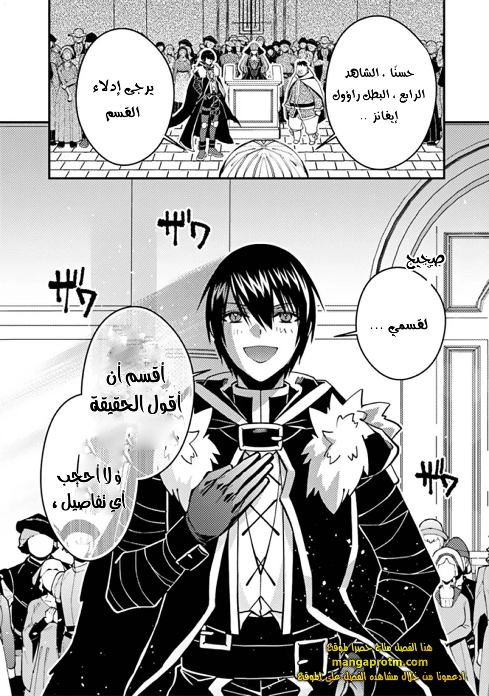 Chapter Image 21