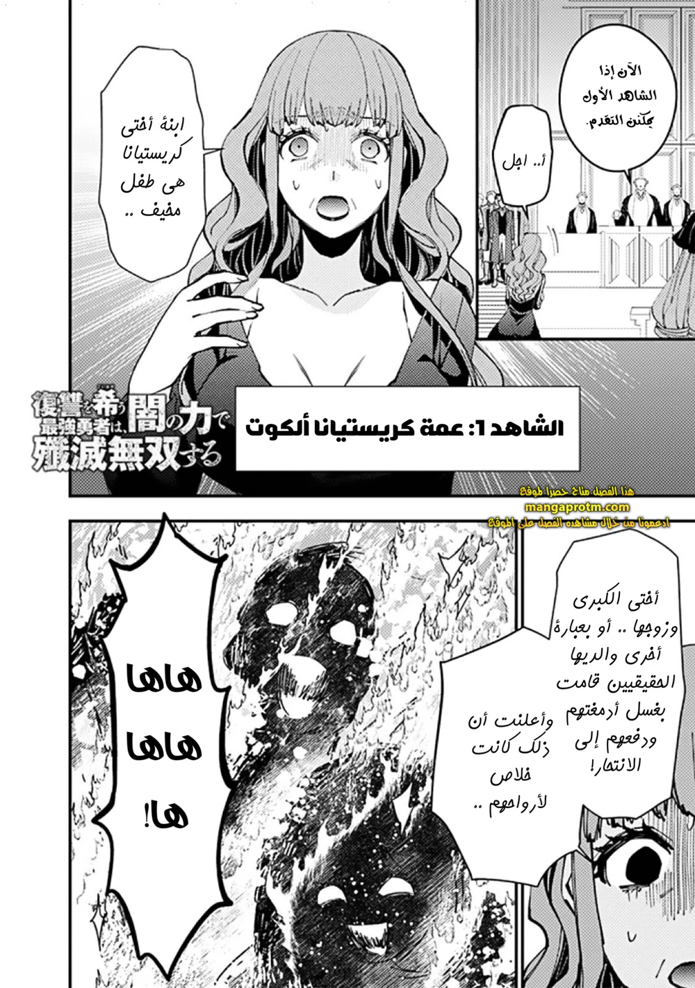 Chapter Image 3