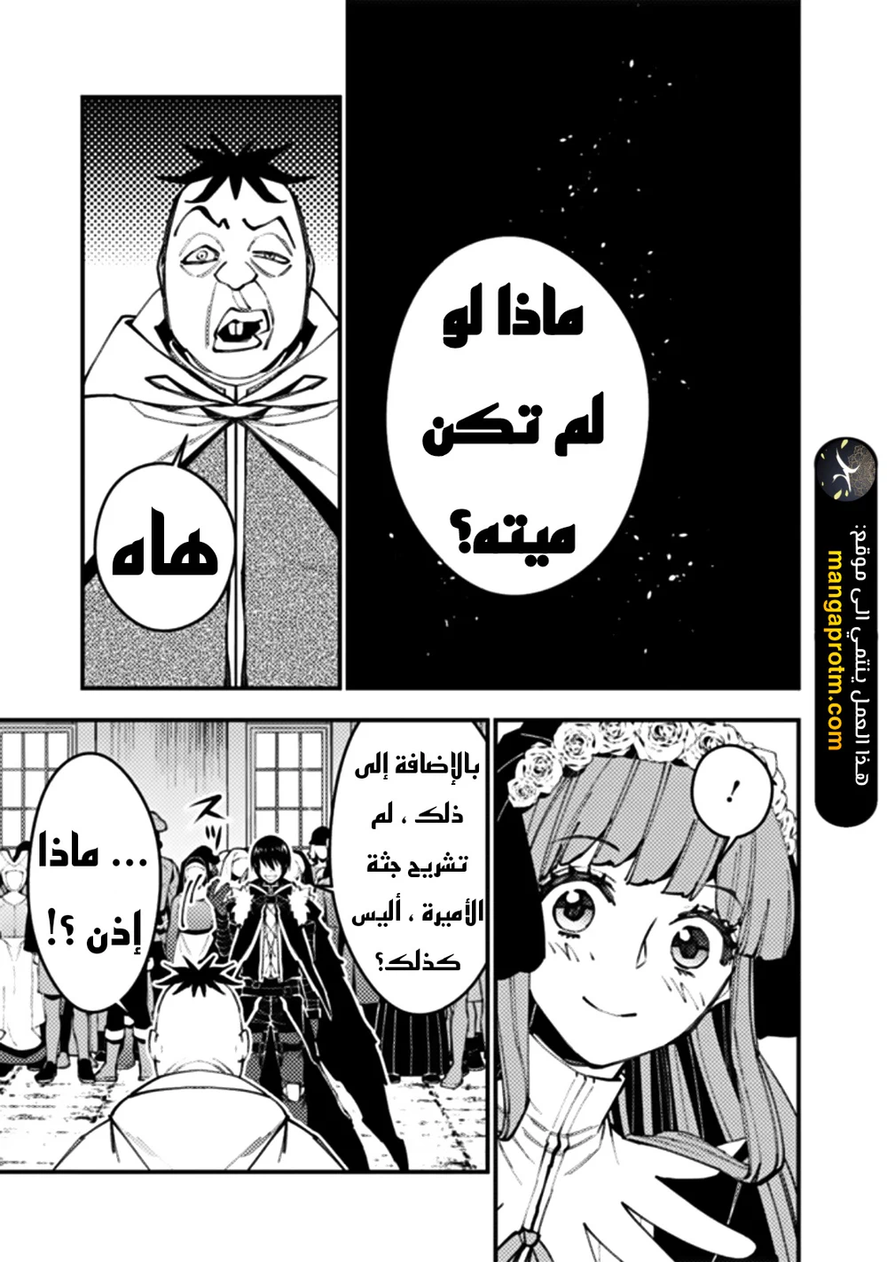 Chapter Image 12