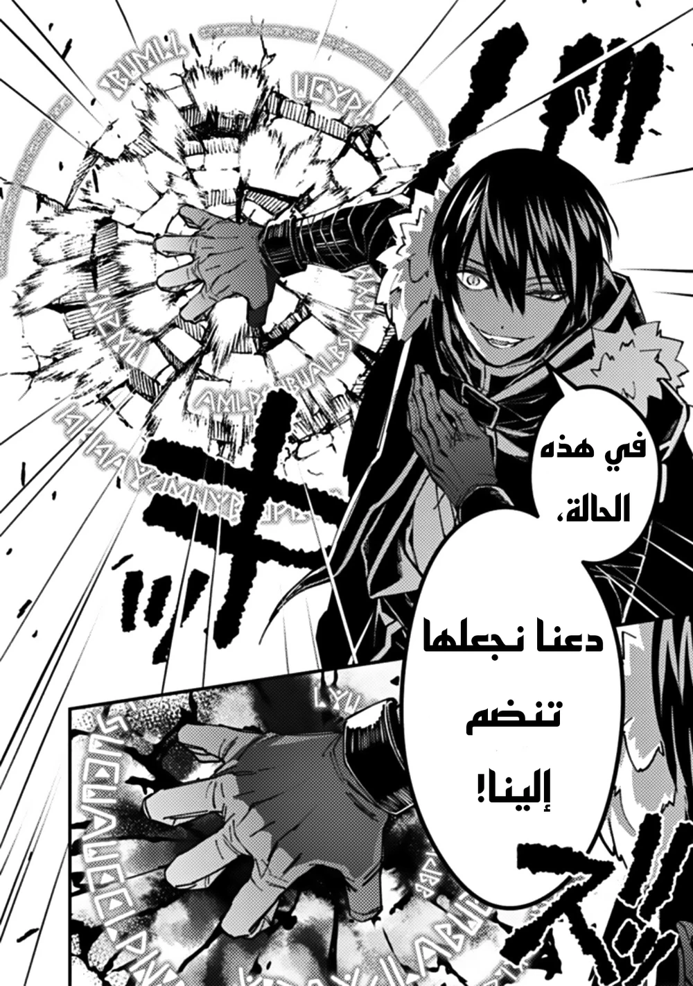 Chapter Image 13