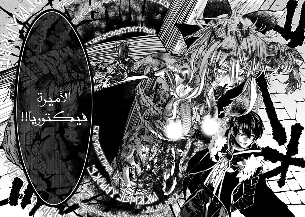 Chapter Image 15