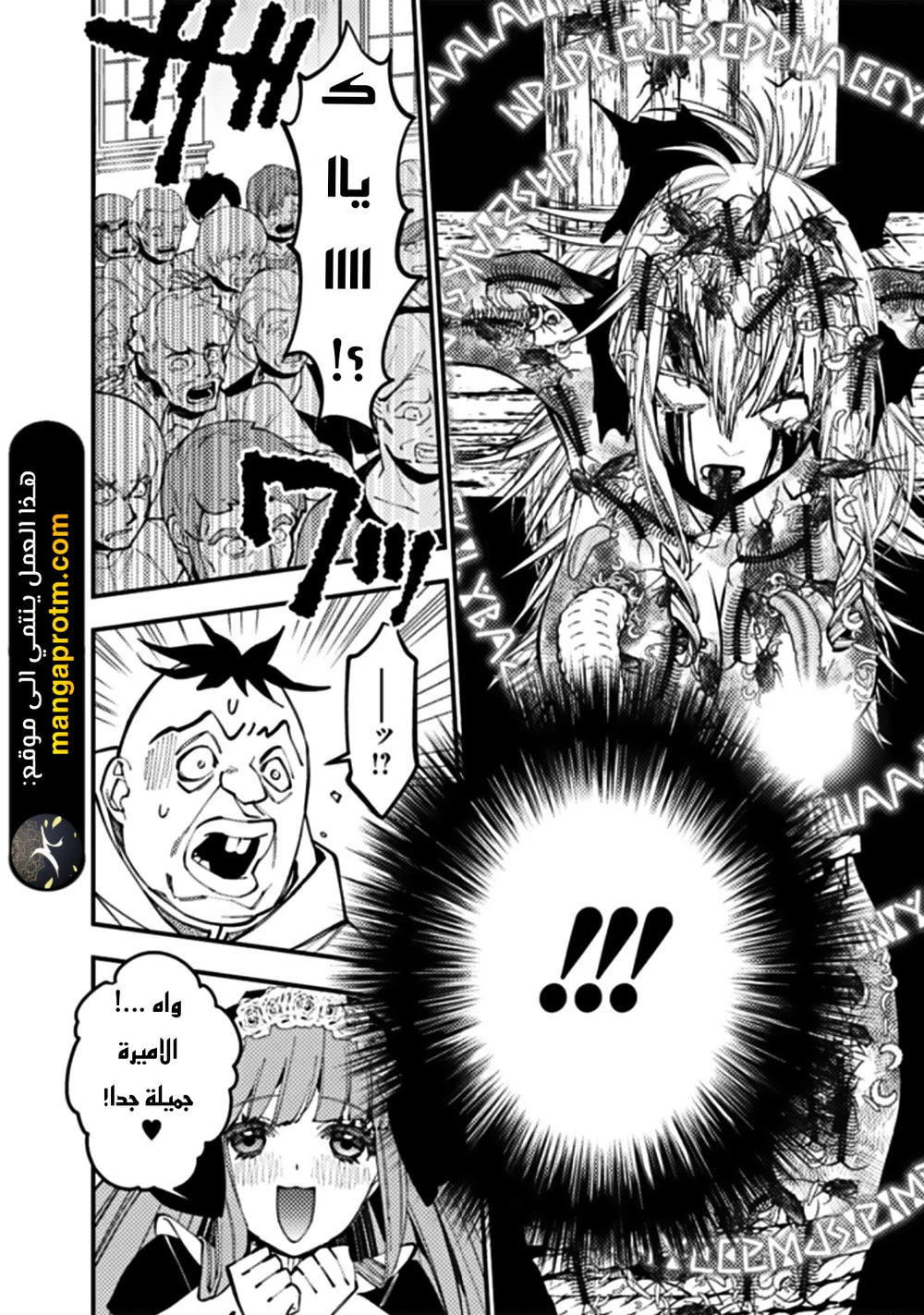 Chapter Image 16