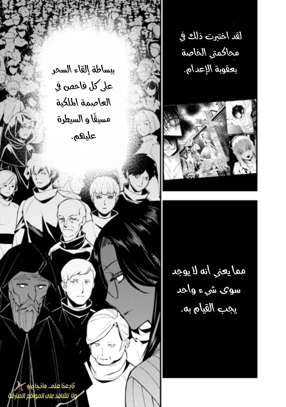 Chapter Image 11