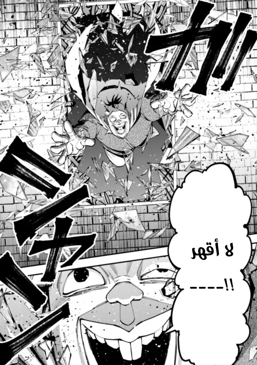 Chapter Image 19