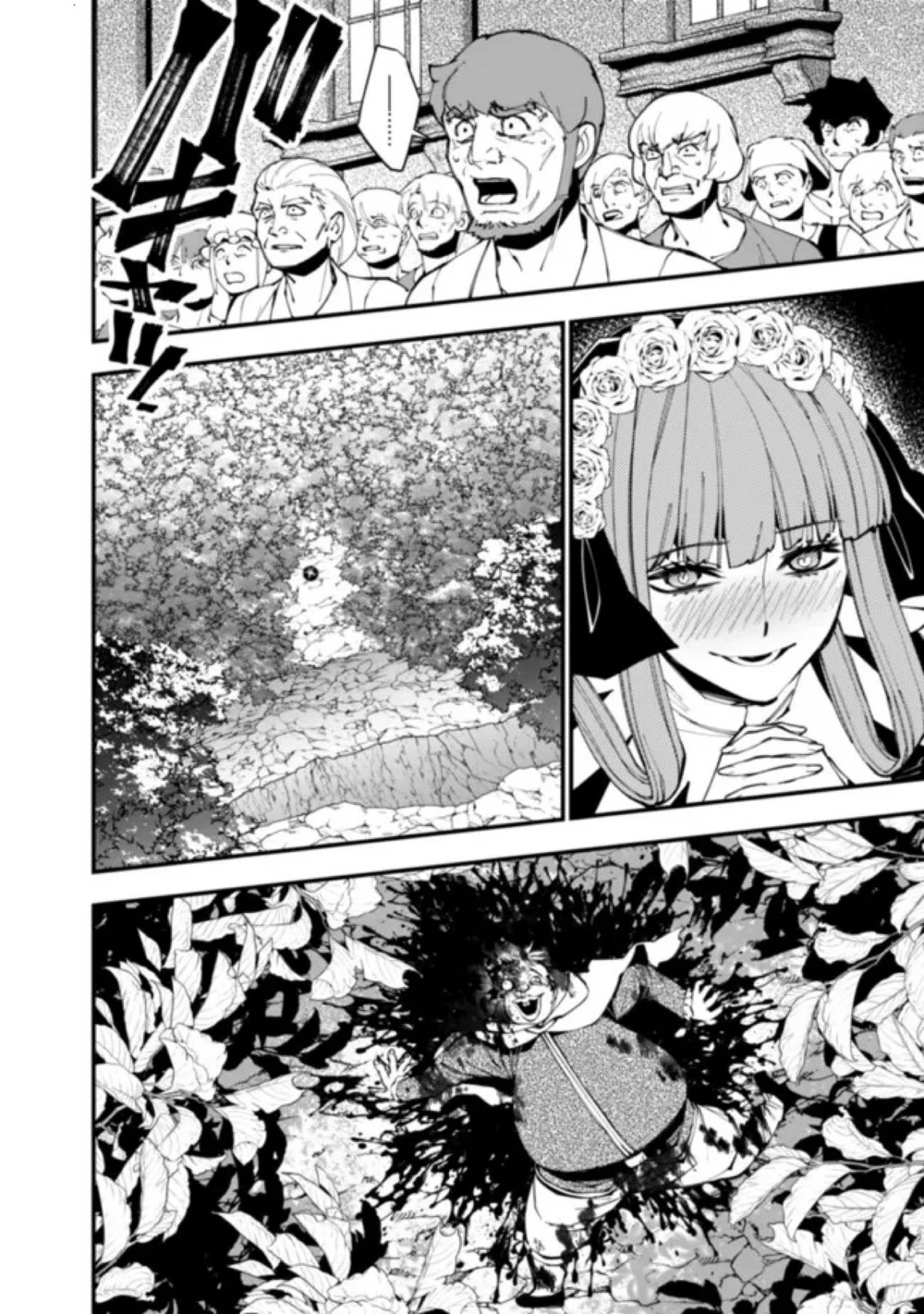 Chapter Image 20