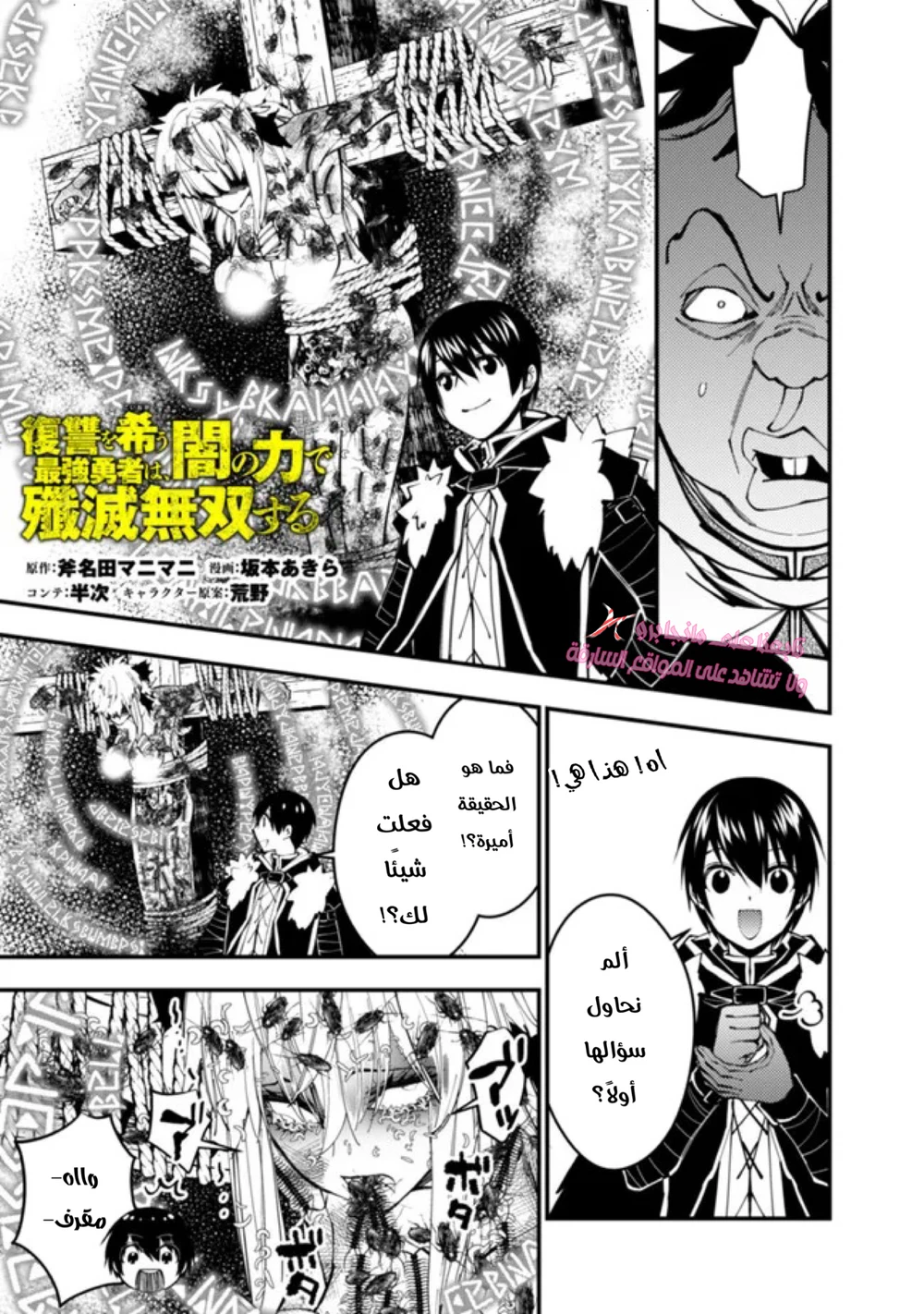 Chapter Image 3