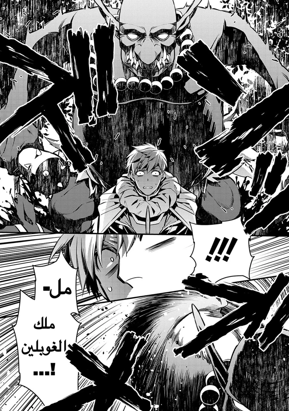 Chapter Image 10
