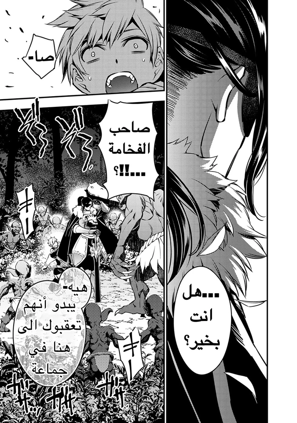 Chapter Image 12