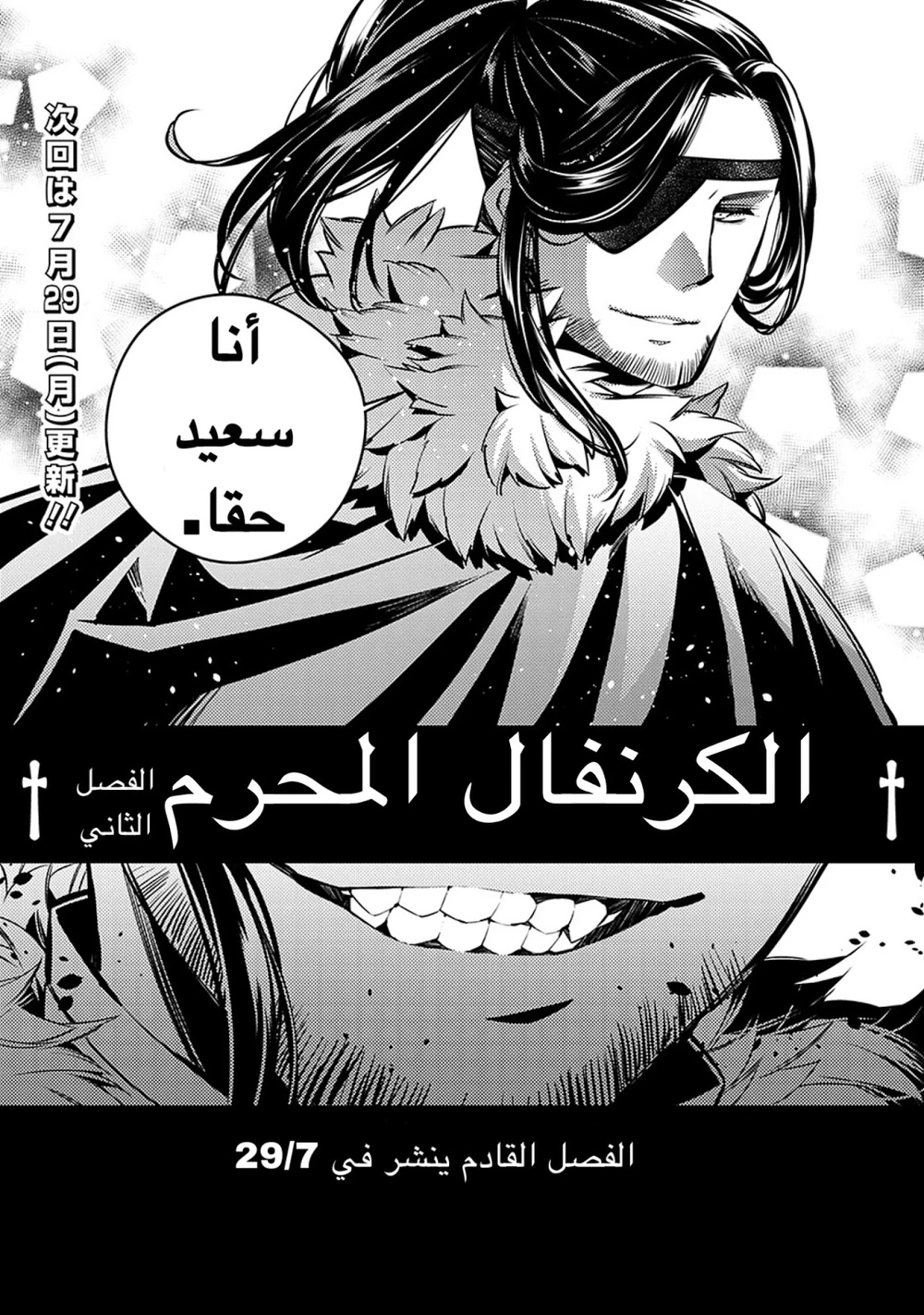 Chapter Image 15