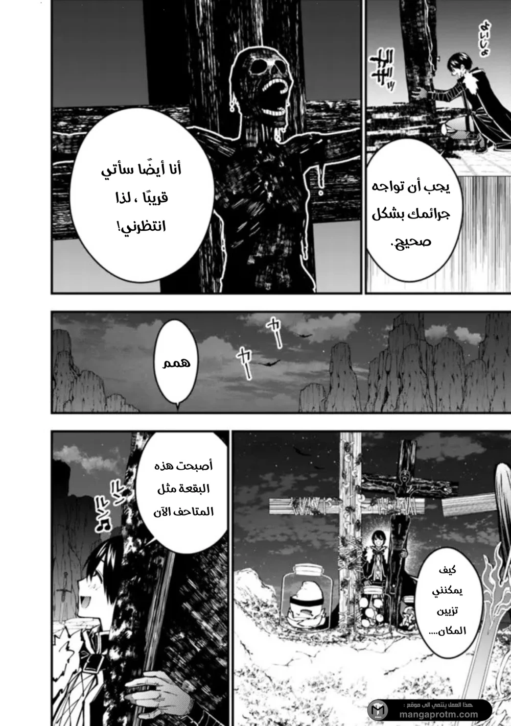 Chapter Image 11