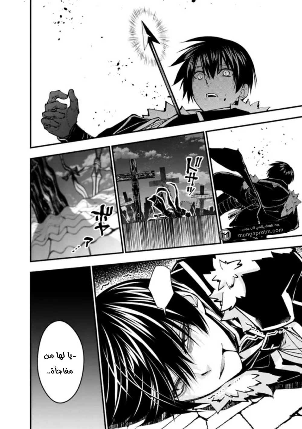 Chapter Image 13