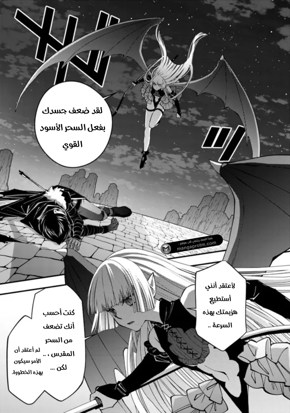 Chapter Image 14