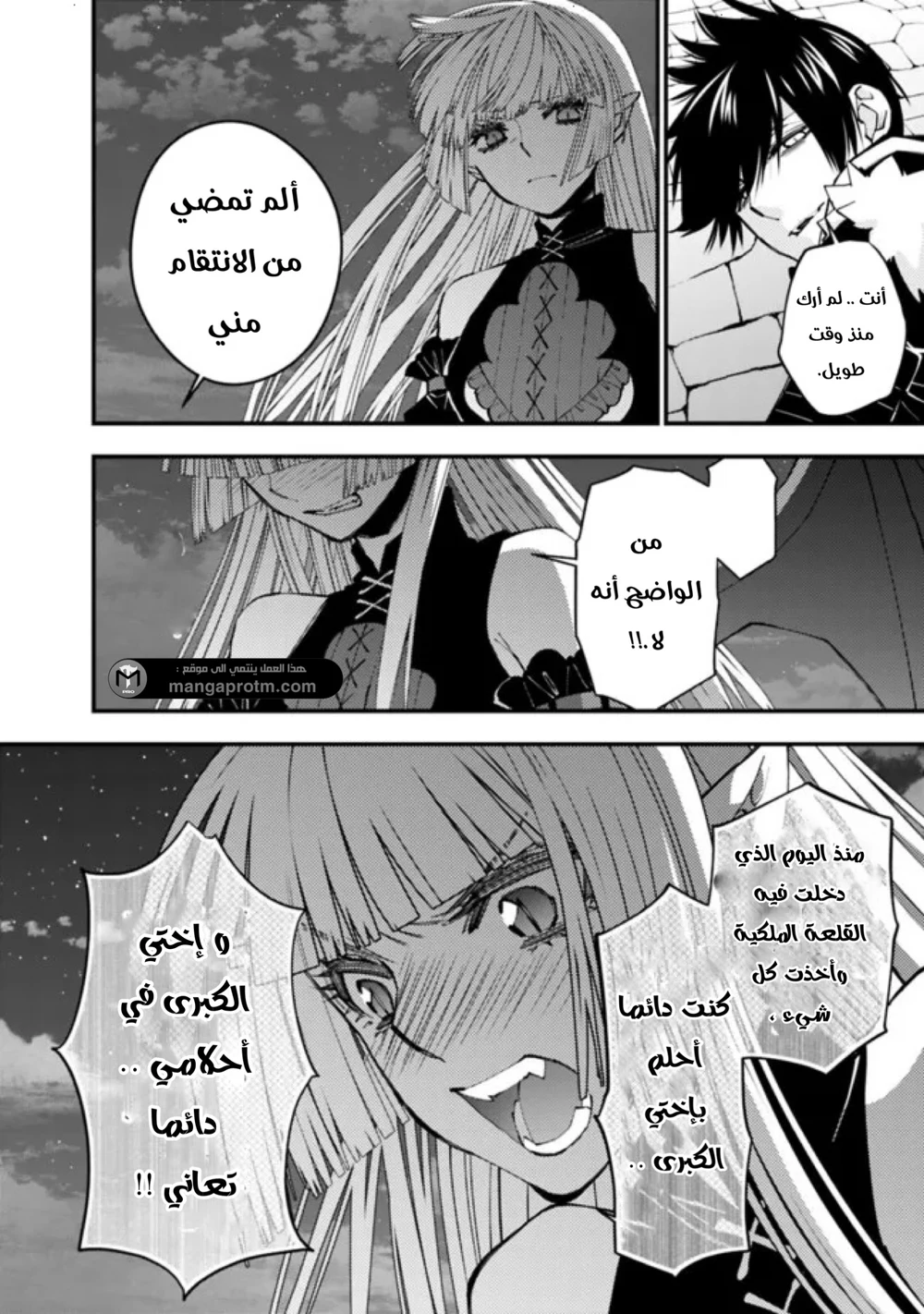 Chapter Image 15