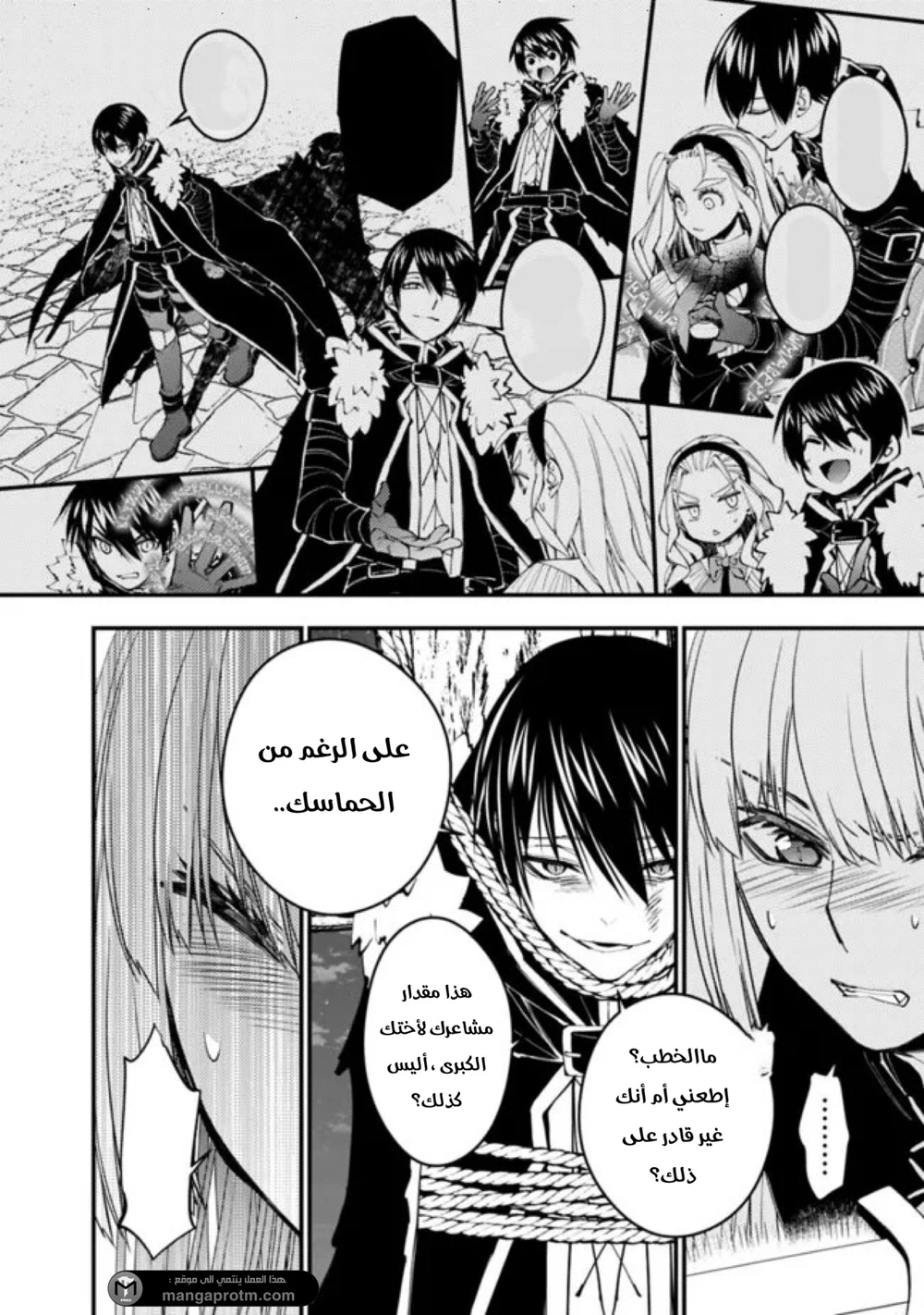 Chapter Image 19