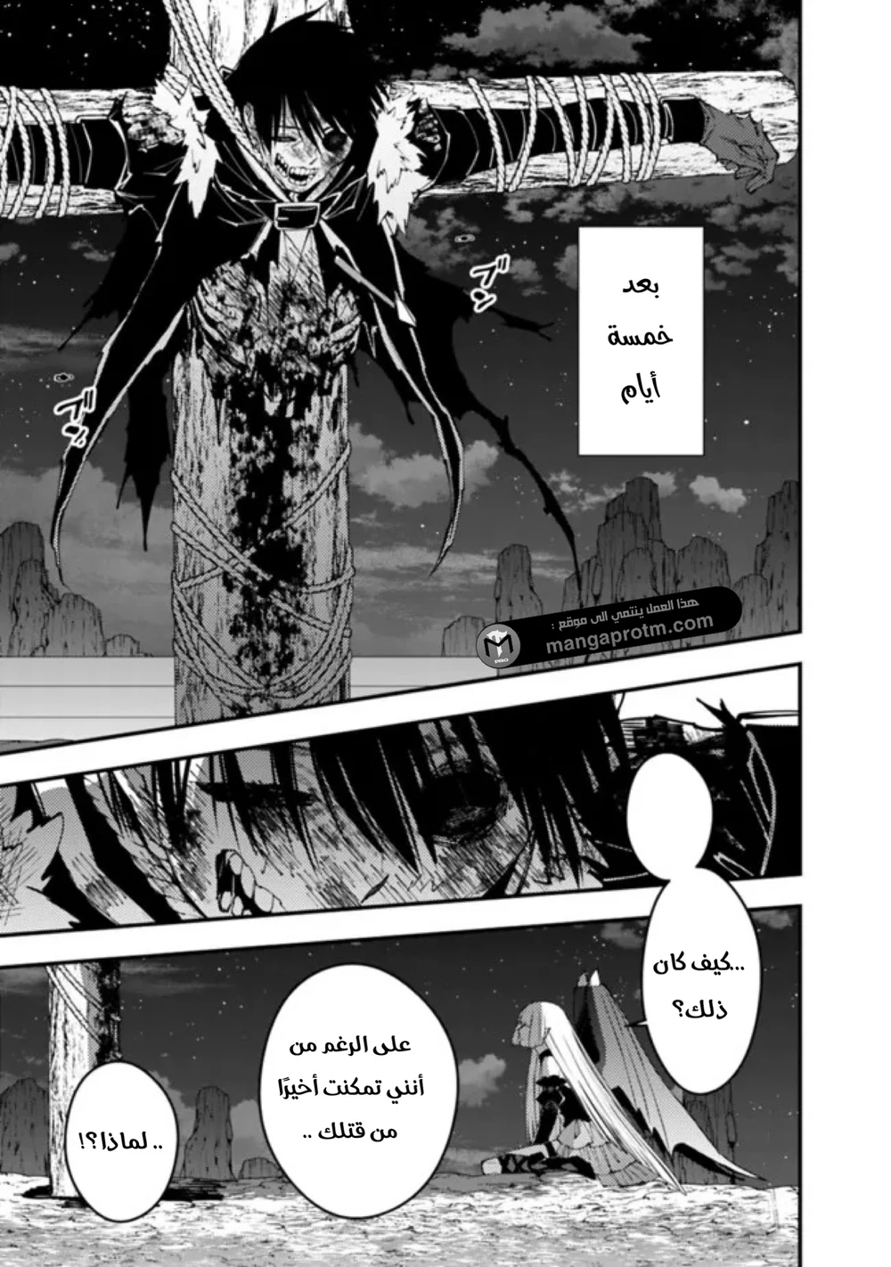 Chapter Image 22