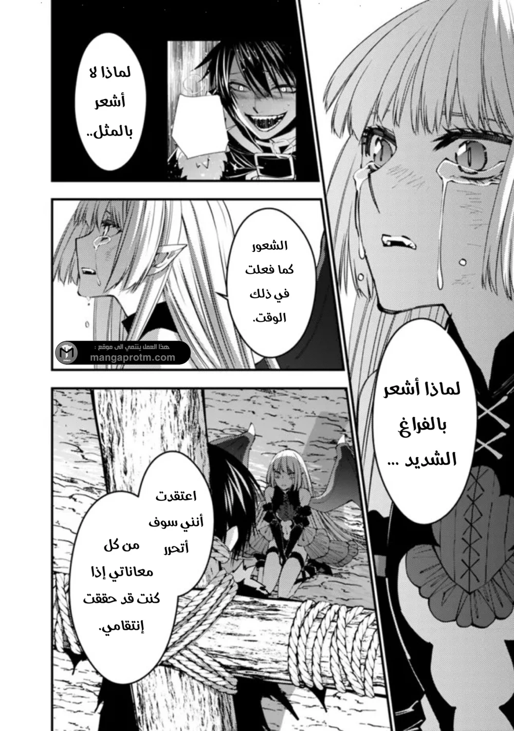 Chapter Image 23