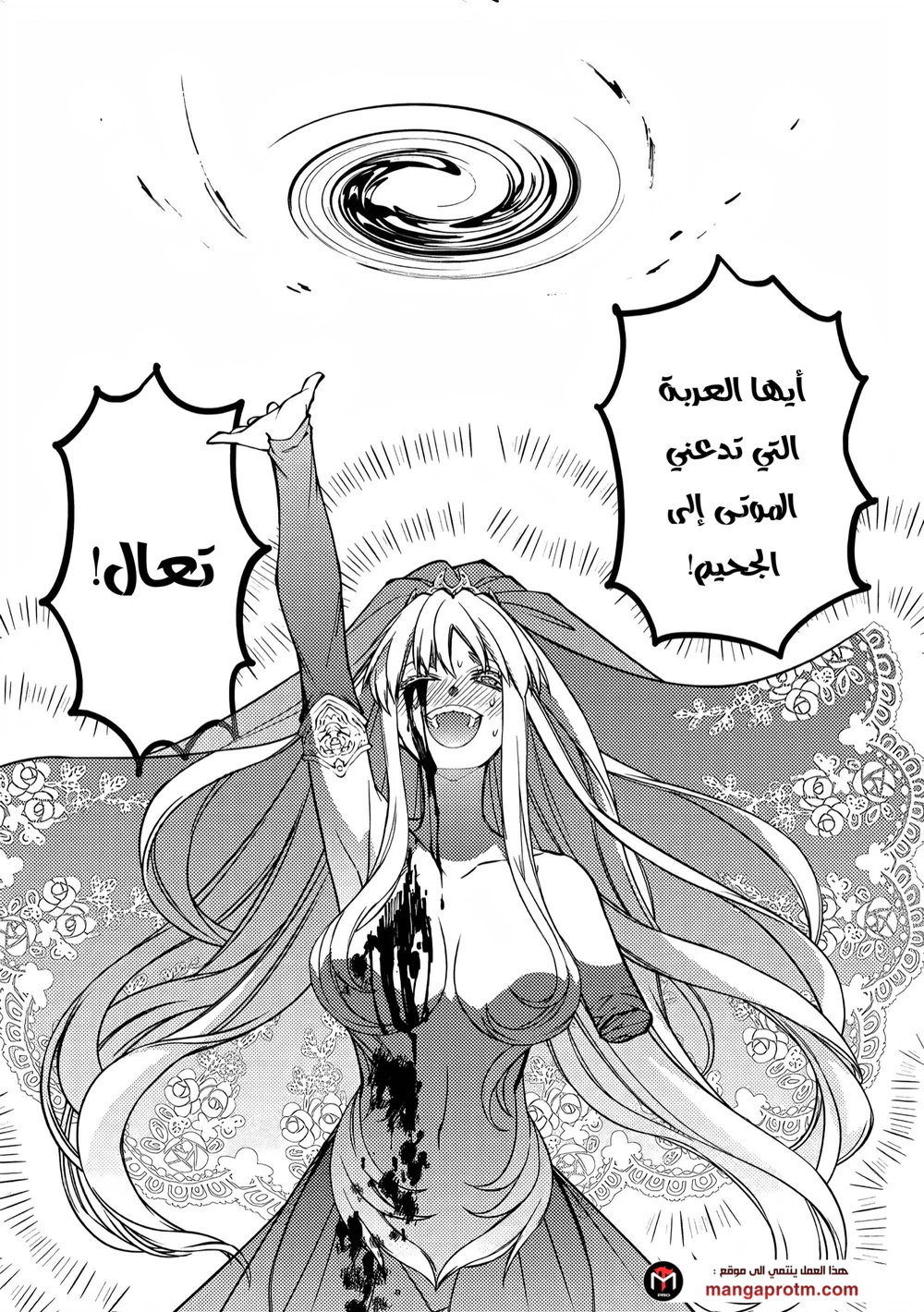 Chapter Image 12