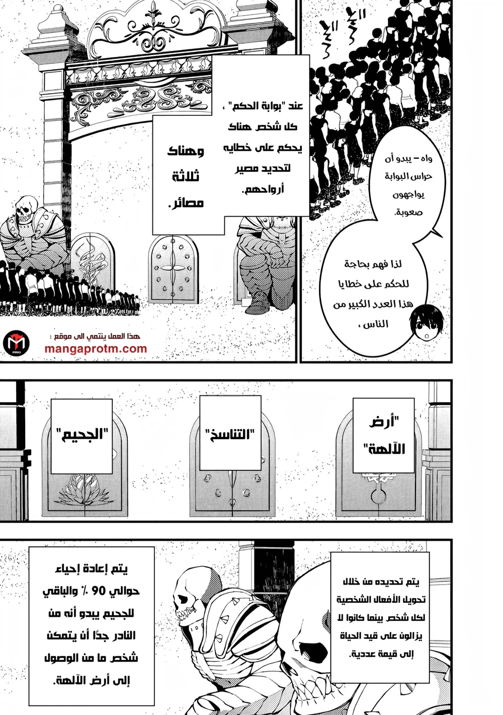 Chapter Image 16