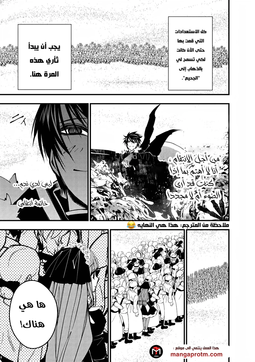 Chapter Image 18