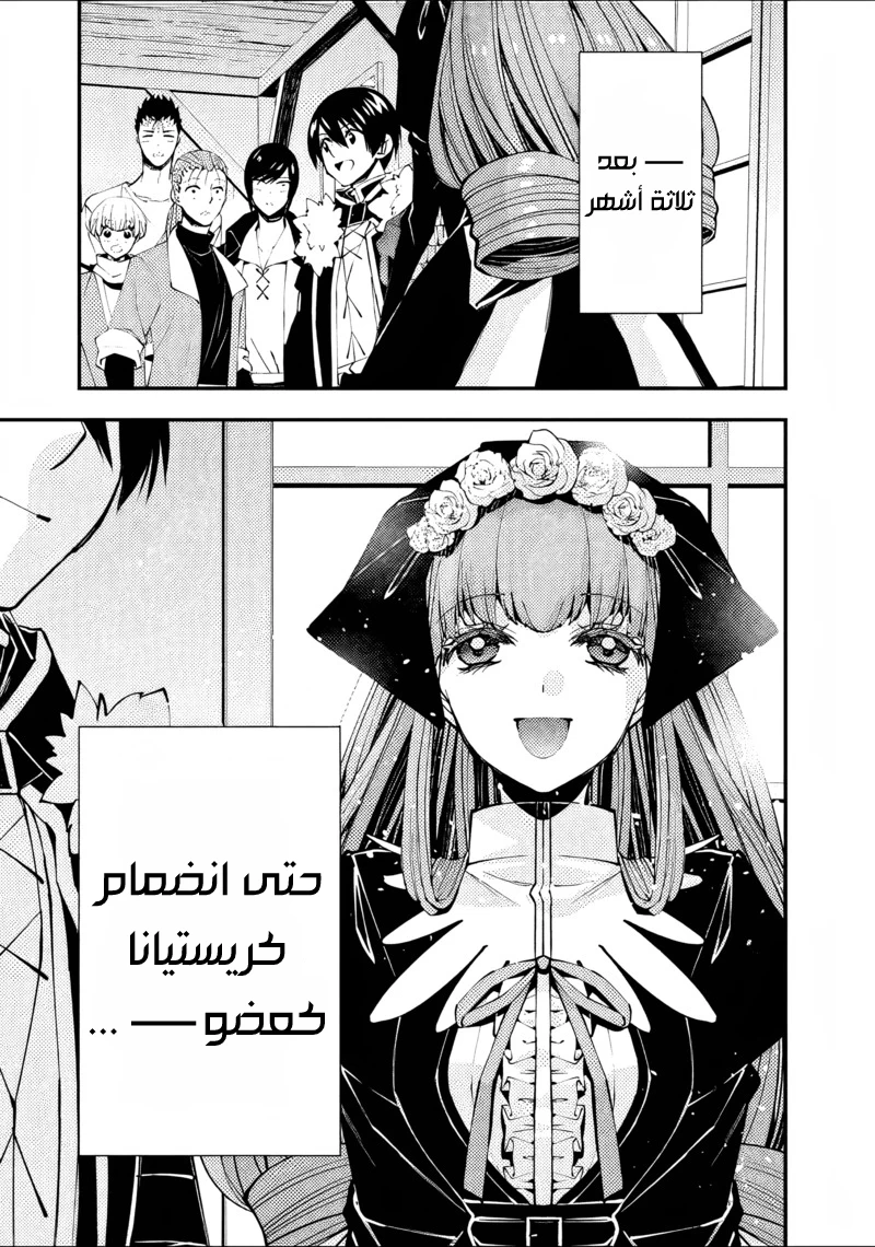 Chapter Image 16