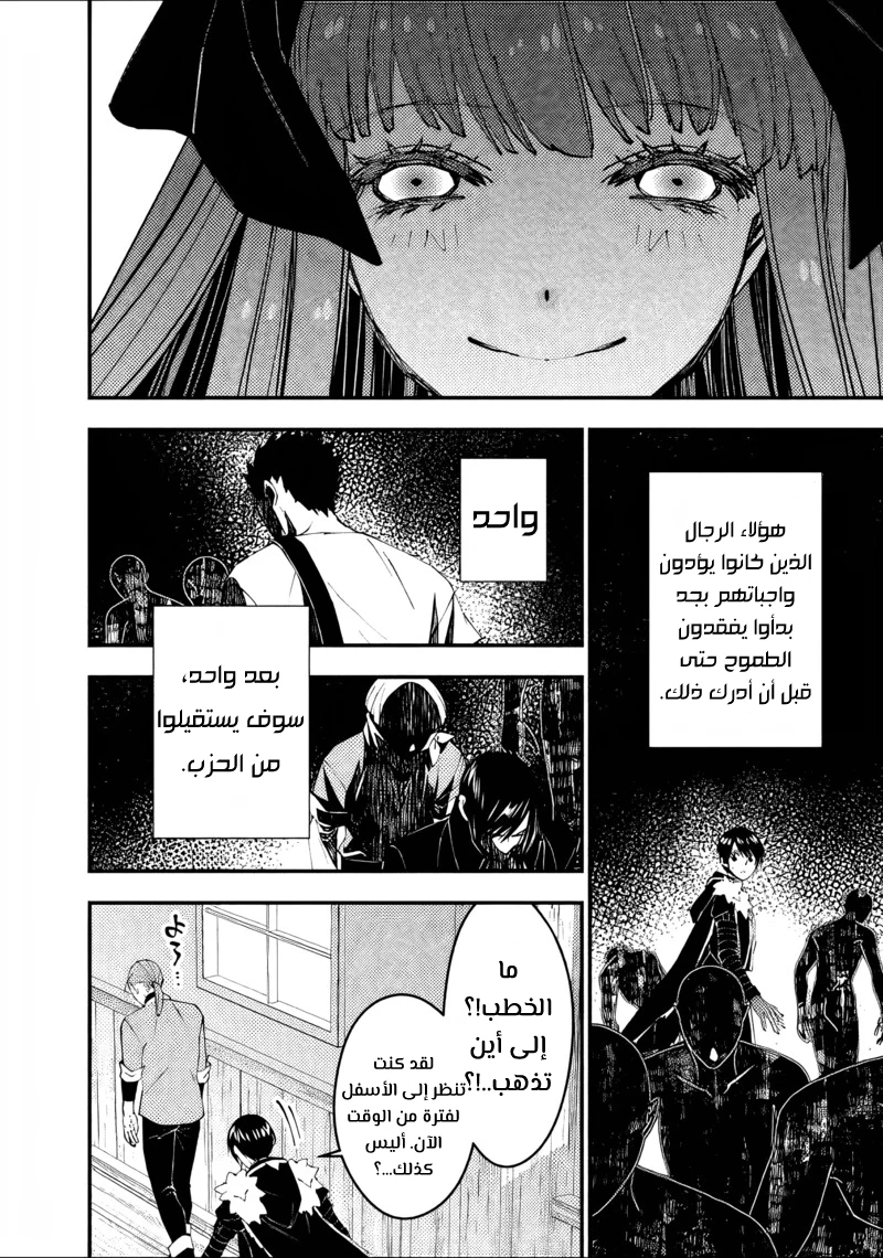 Chapter Image 17