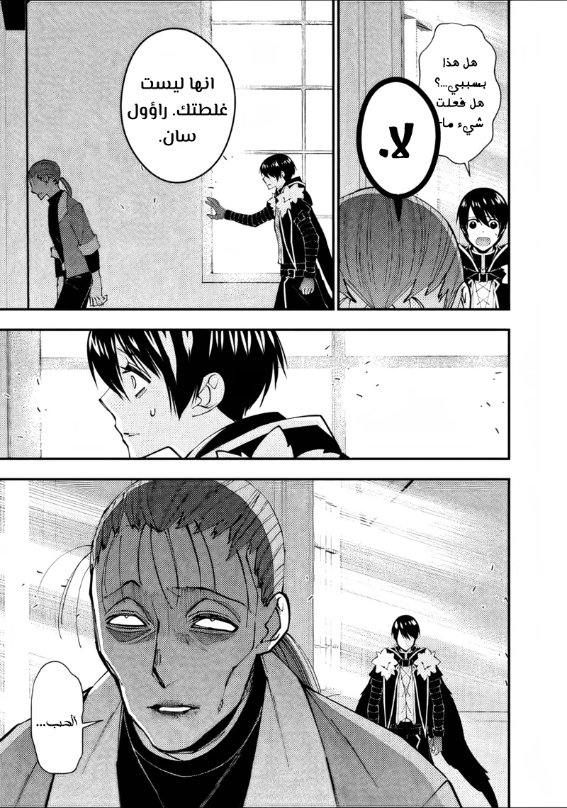 Chapter Image 18