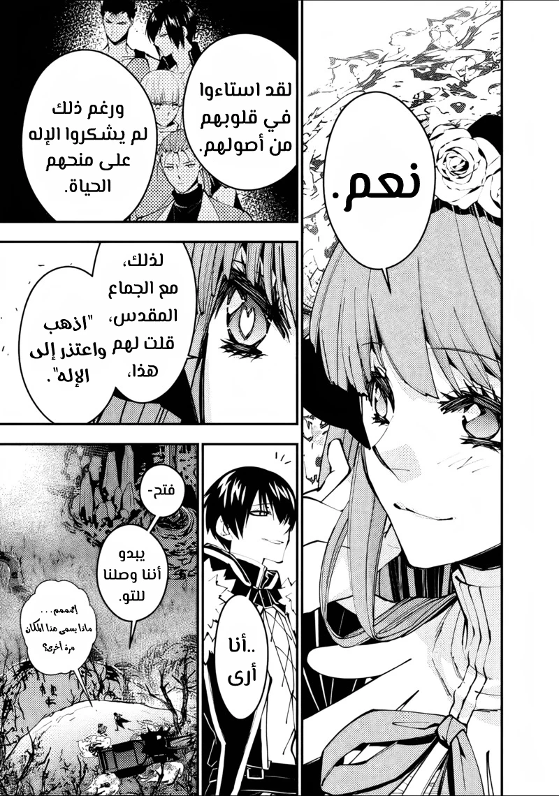 Chapter Image 20
