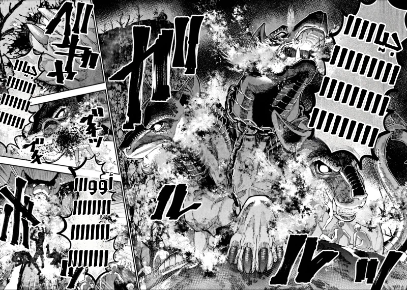 Chapter Image 21