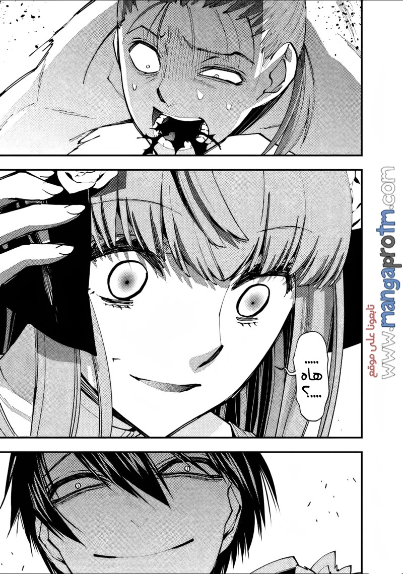 Chapter Image 23