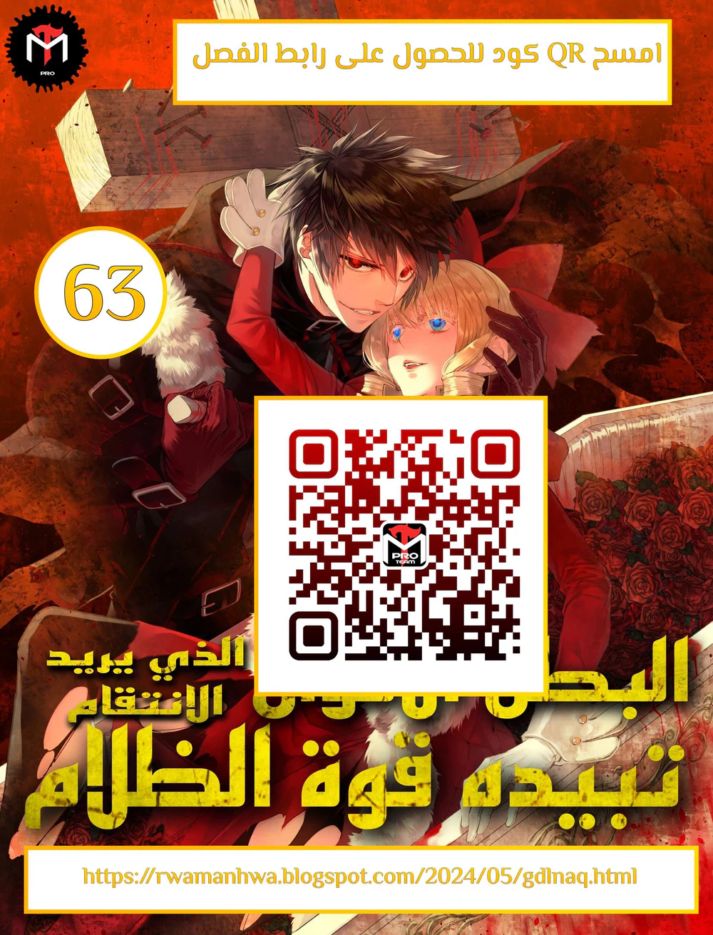 Chapter Image 1