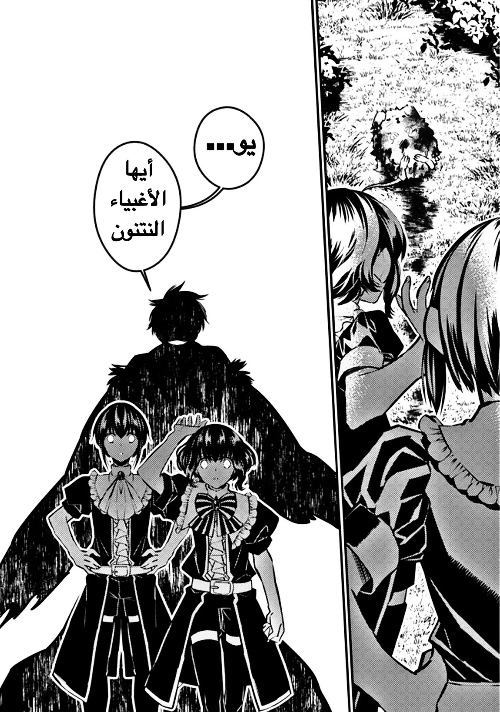 Chapter Image 15