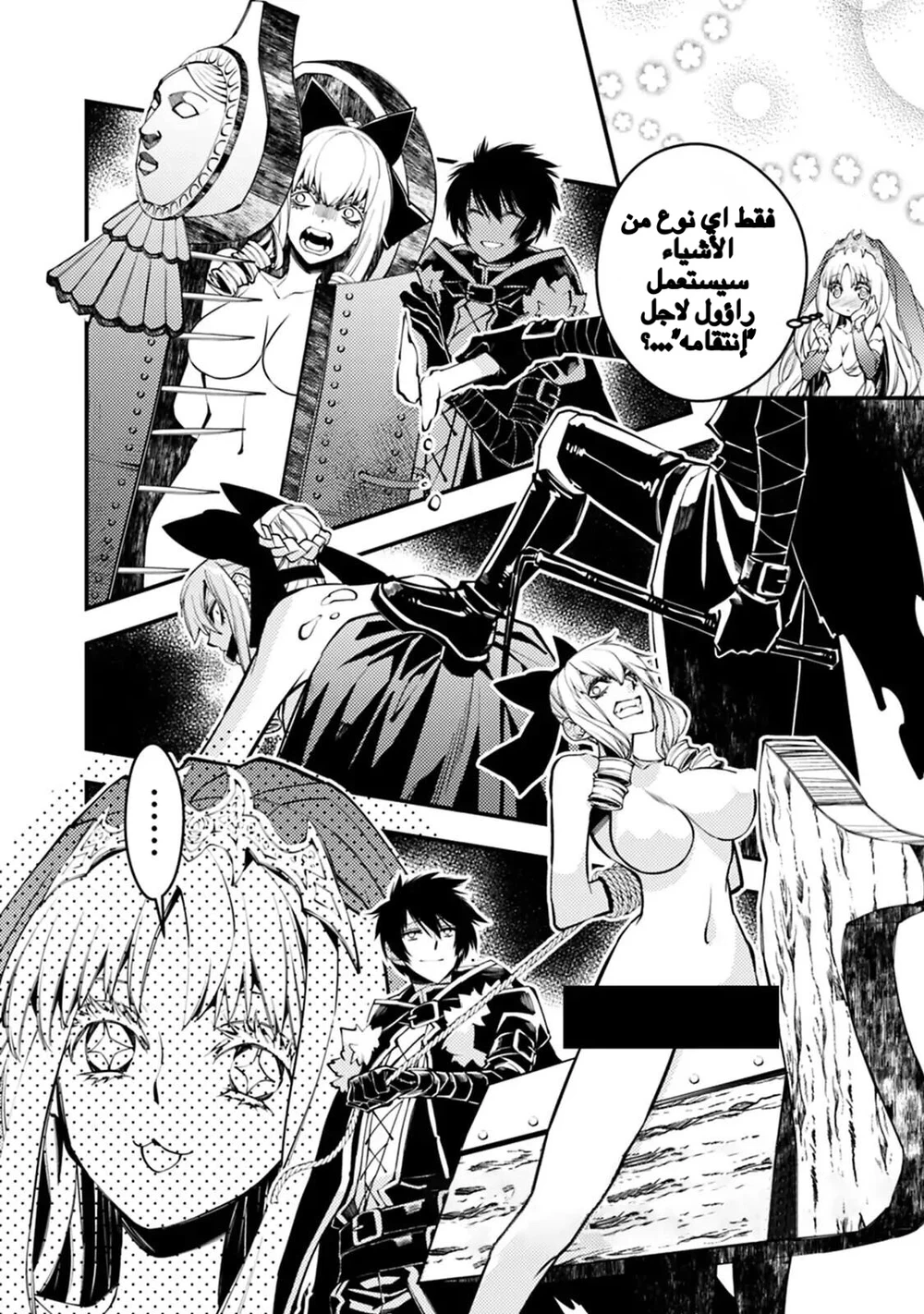 Chapter Image 1