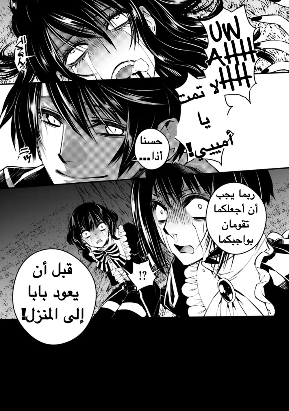 Chapter Image 13