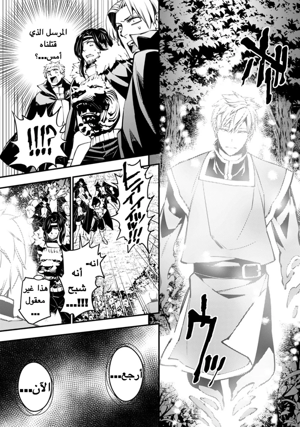 Chapter Image 15