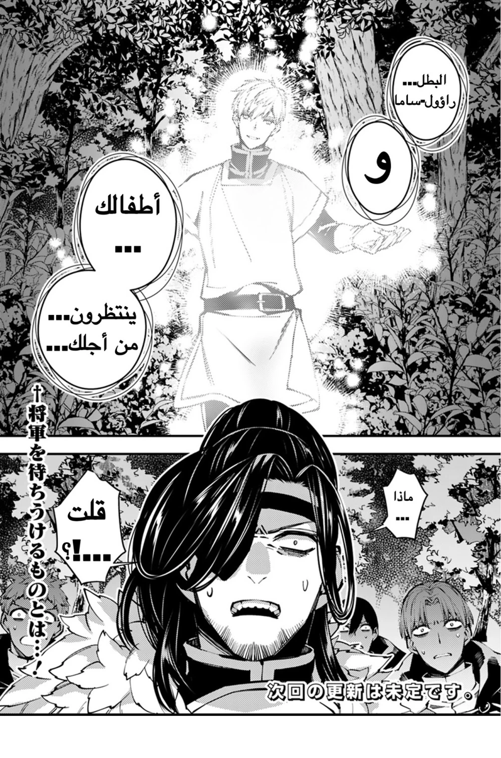 Chapter Image 16