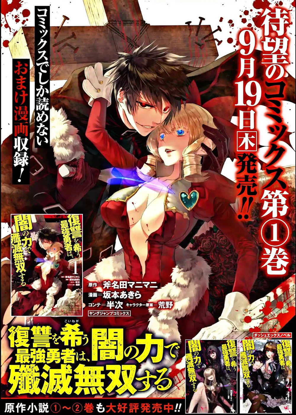 Chapter Image 2