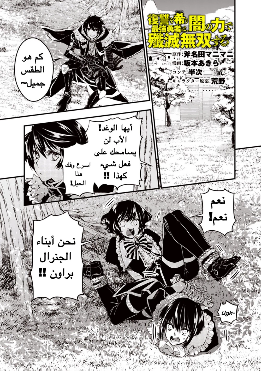 Chapter Image 3