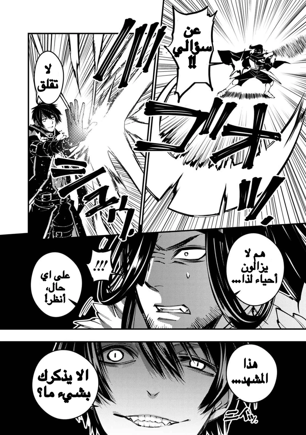 Chapter Image 11
